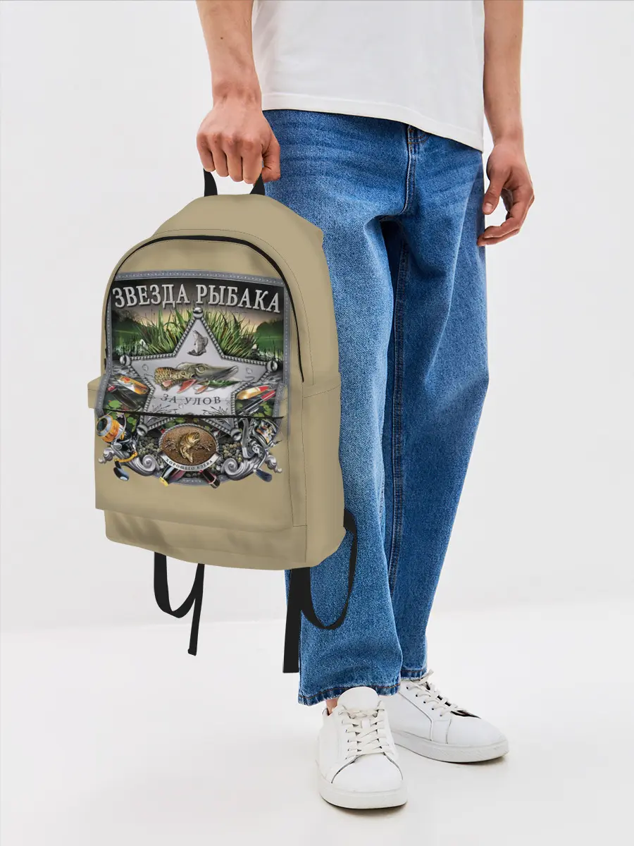 Рюкзак джинсовый / За улов