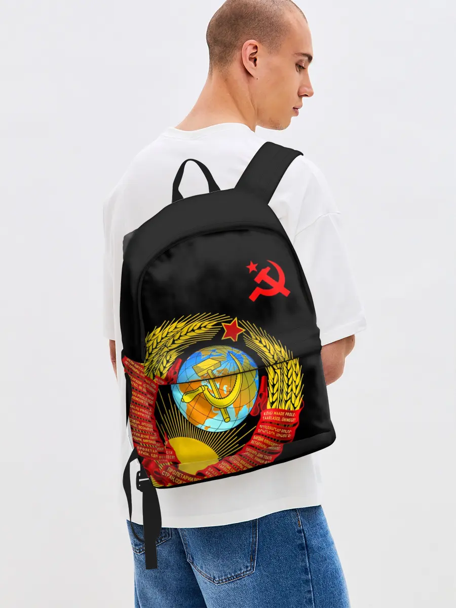 Рюкзак джинсовый / Герб СССР