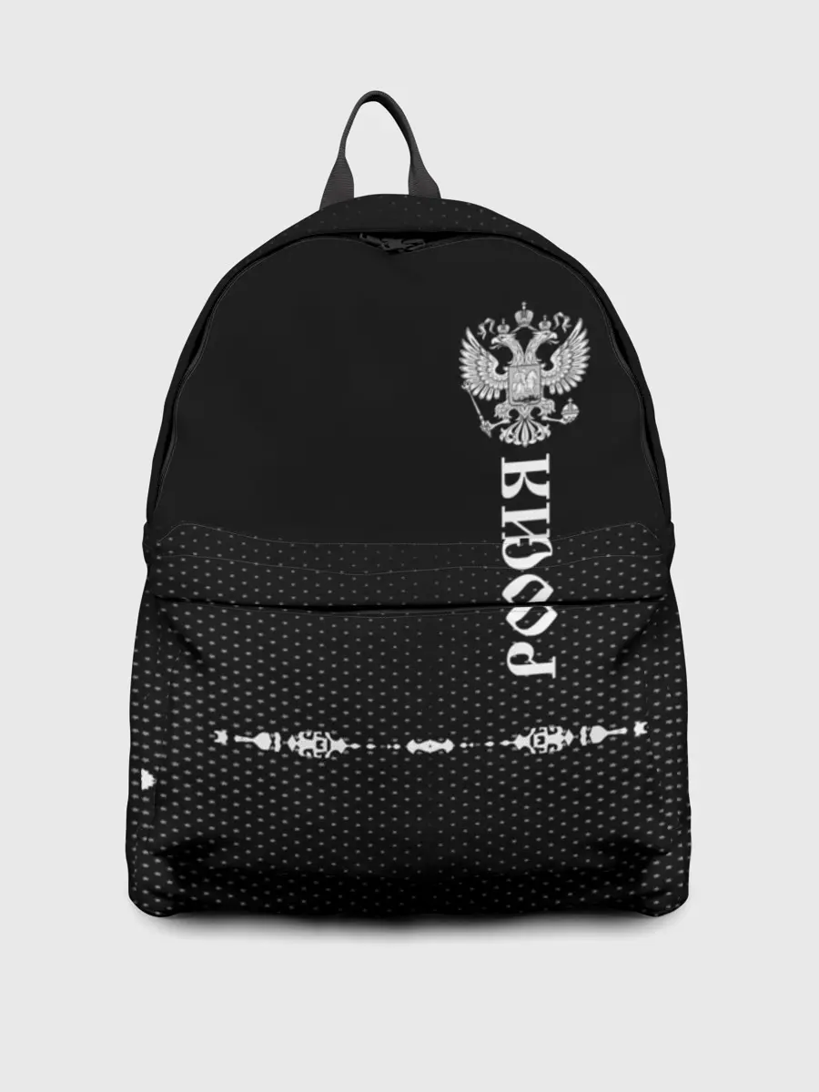 Рюкзак джинсовый / Russia-collection black 2018