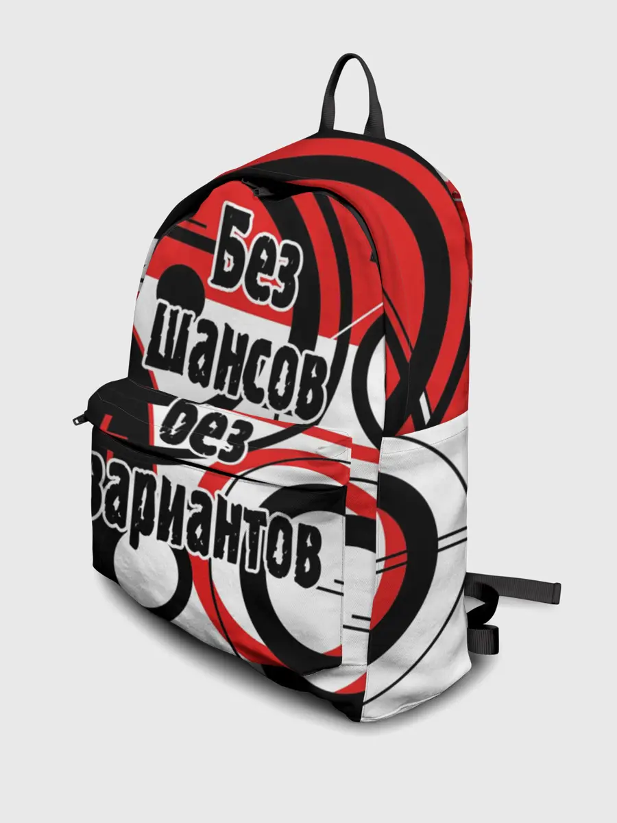 Рюкзак джинсовый / Без шансов, без вариантов