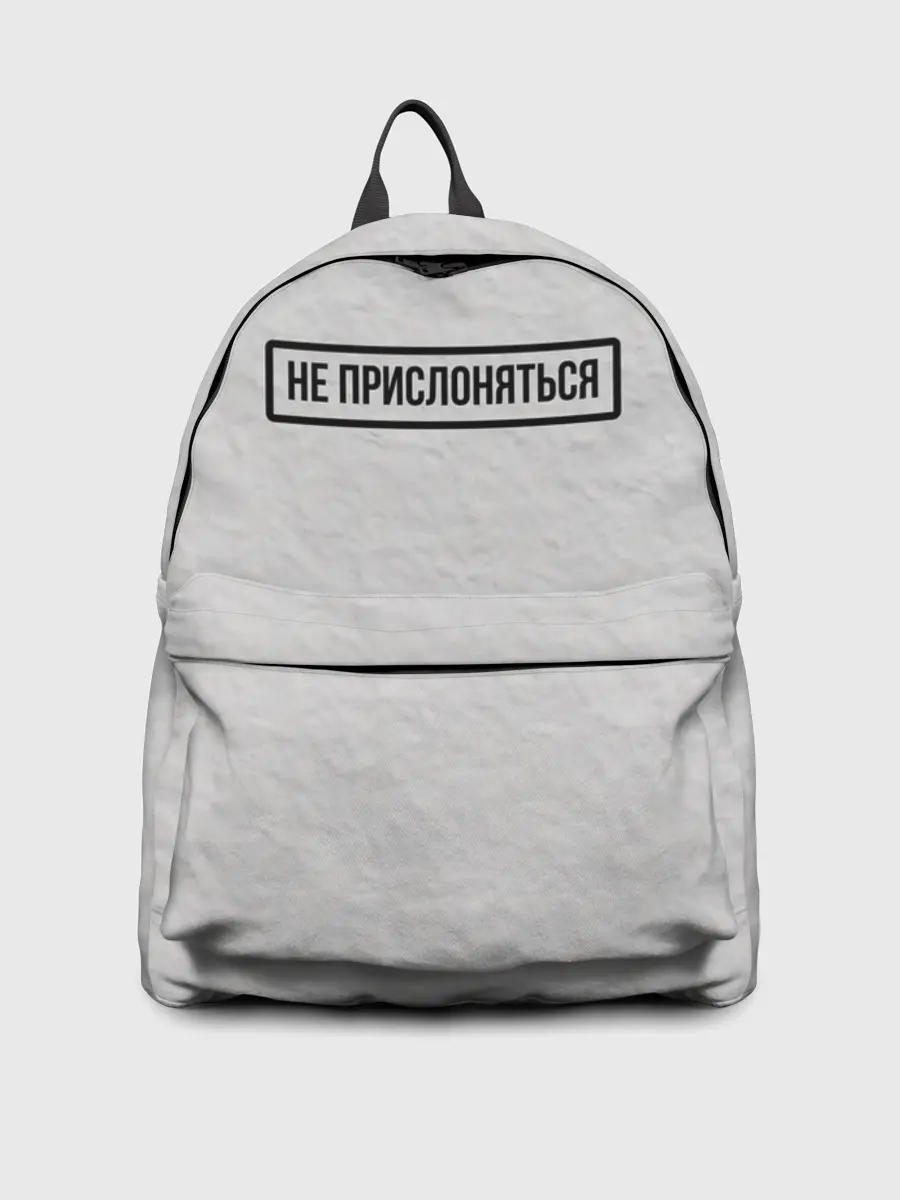 Рюкзак джинсовый / НЕ ПРИСЛОНЯТЬСЯ