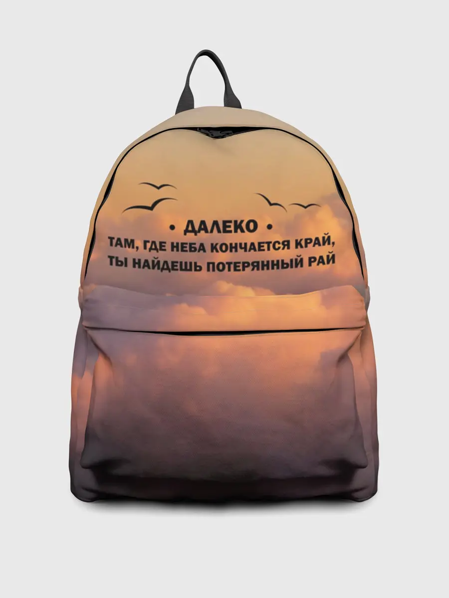 Рюкзак джинсовый / Ария