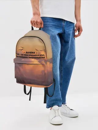 Рюкзак джинсовый / Ария