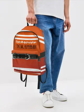 Рюкзак джинсовый / Пожарная форма