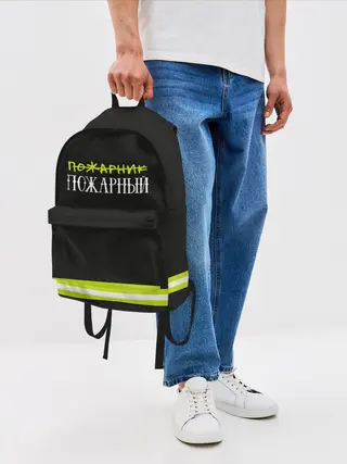 Рюкзак джинсовый / пожарная форма