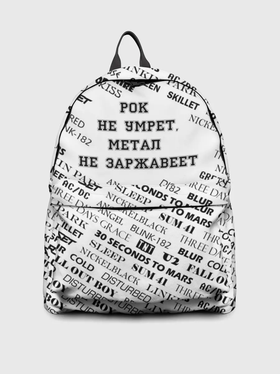 Рюкзак джинсовый / Рок не умрет