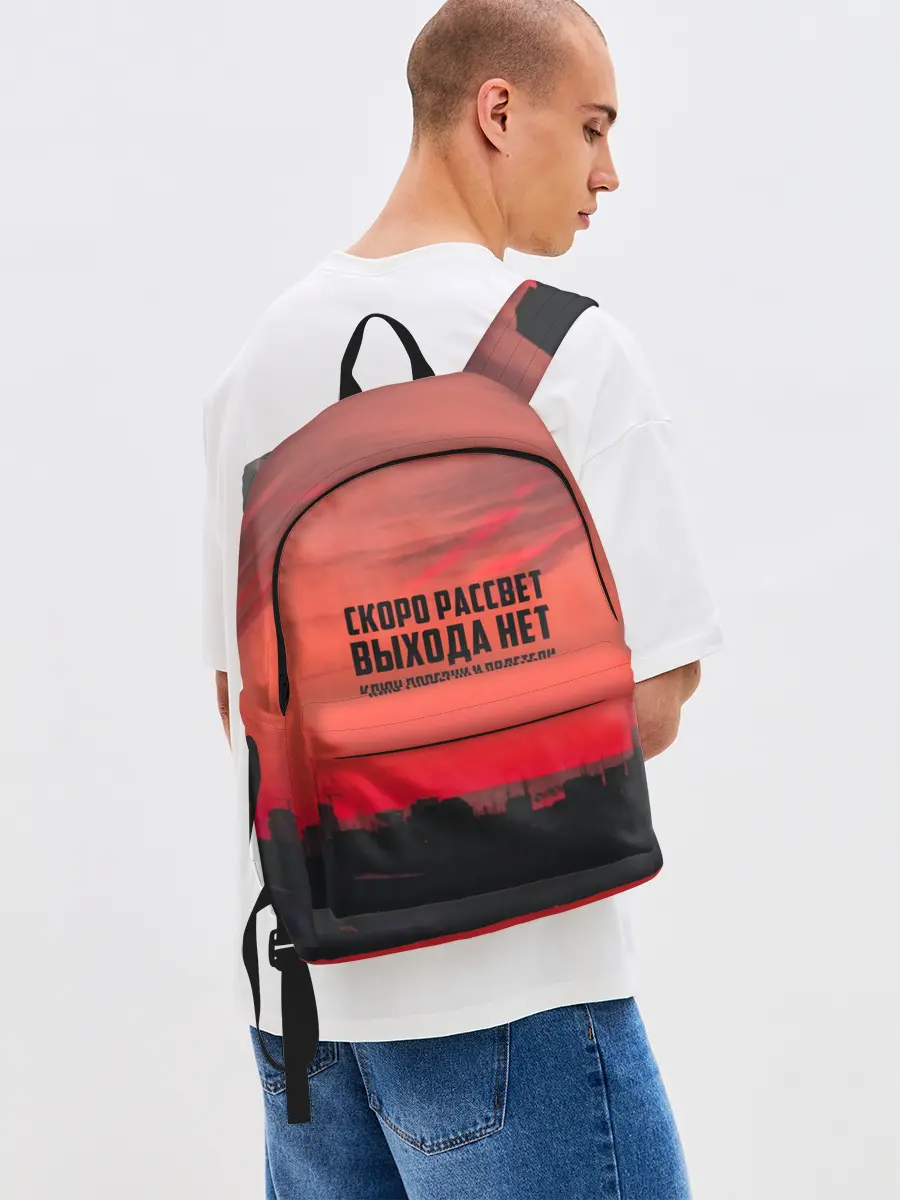 Рюкзак джинсовый / цитаты_Сплин