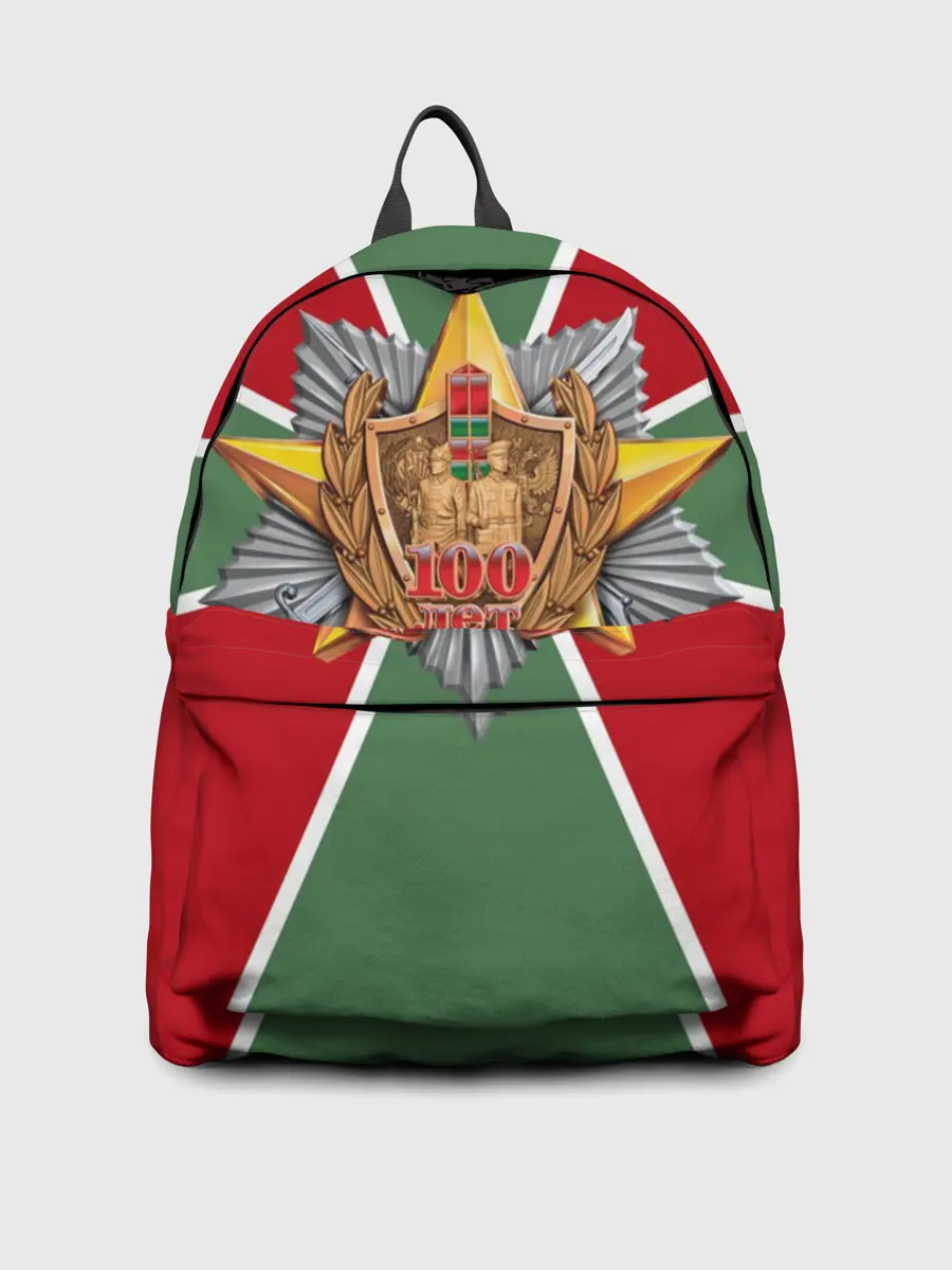 Рюкзак джинсовый / 100 лет пограничных войск