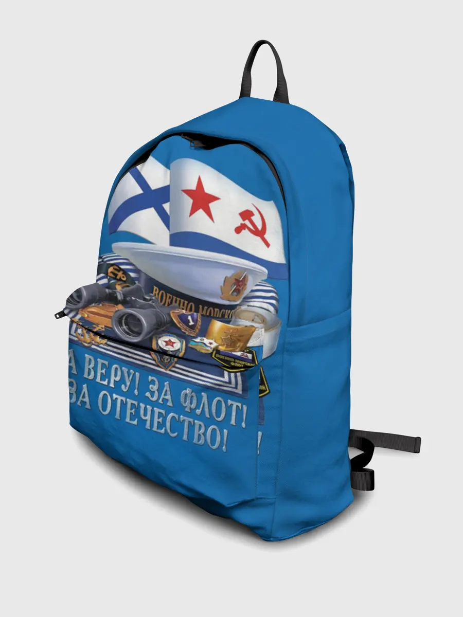 Рюкзак джинсовый / За Флот