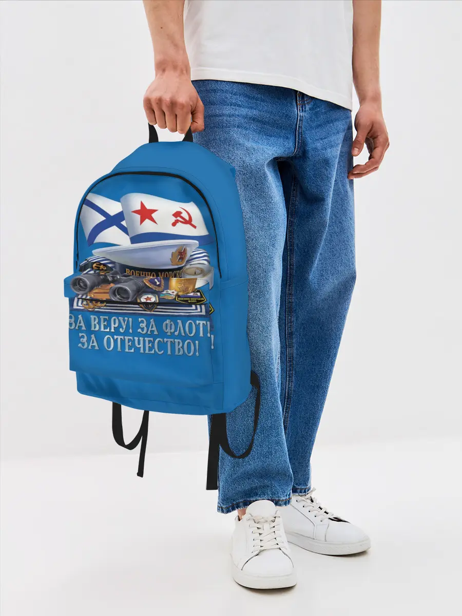 Рюкзак джинсовый / За Флот