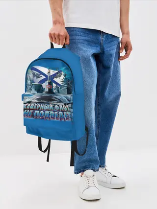 Рюкзак джинсовый / Северный Флот Не Подведет