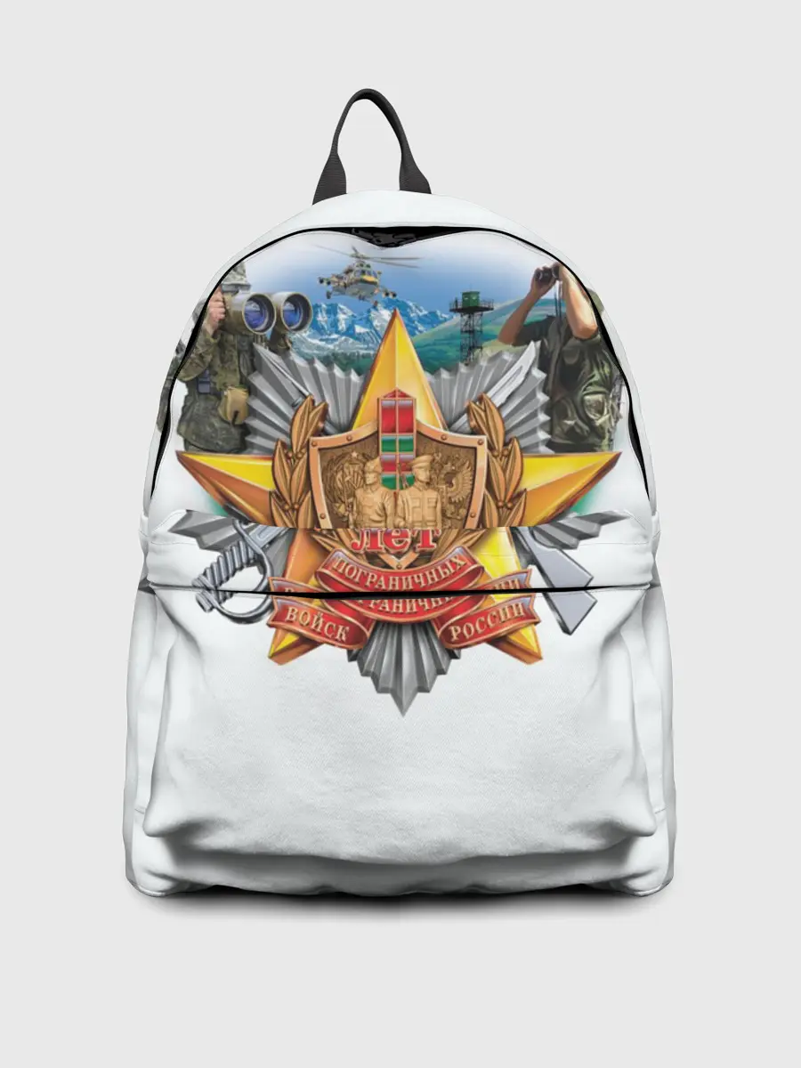 Рюкзак джинсовый / 100 лет пограничным войскам