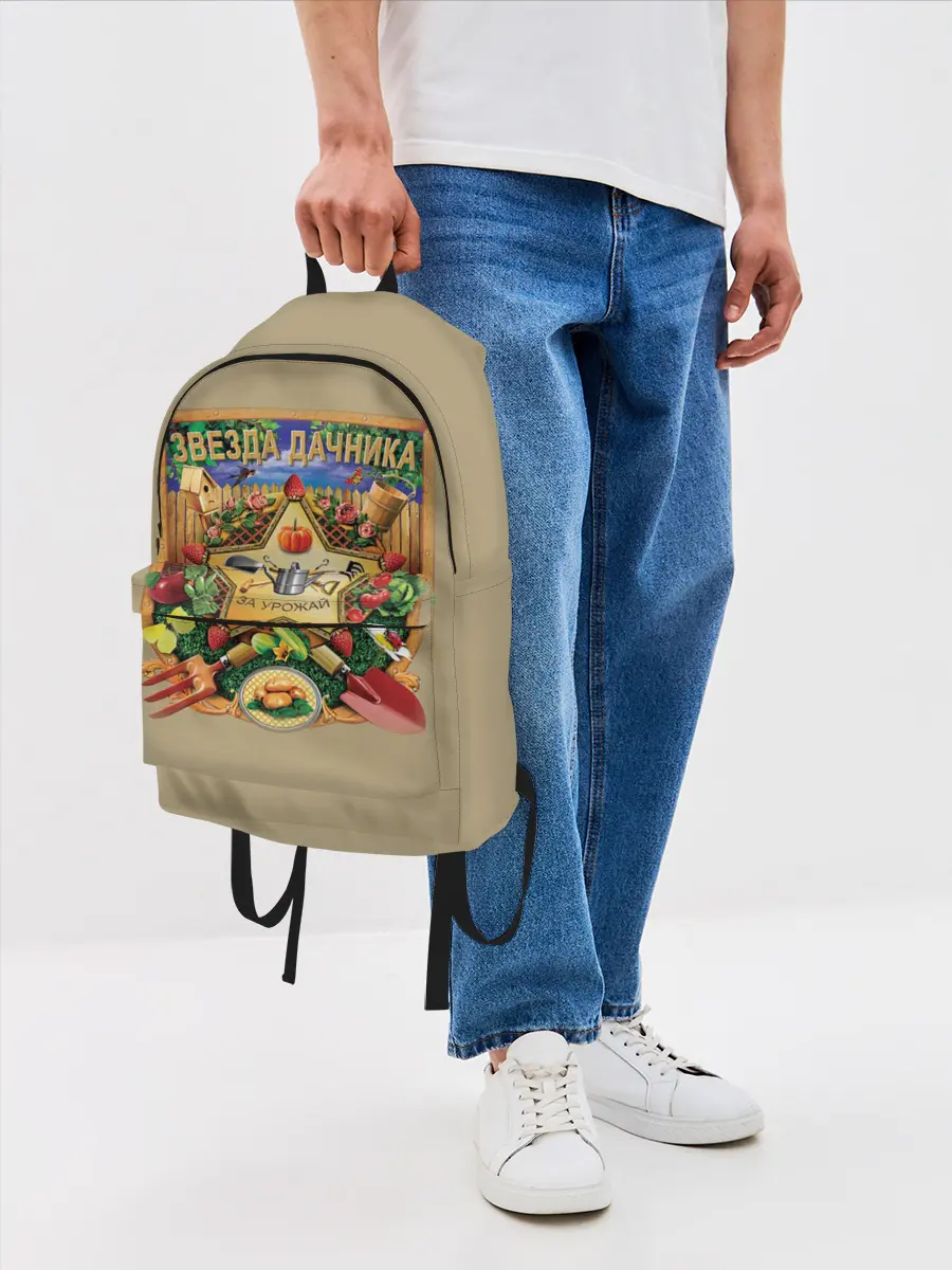 Рюкзак джинсовый / Звезда дачника