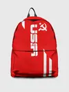 Рюкзак джинсовый / USSR SPORT