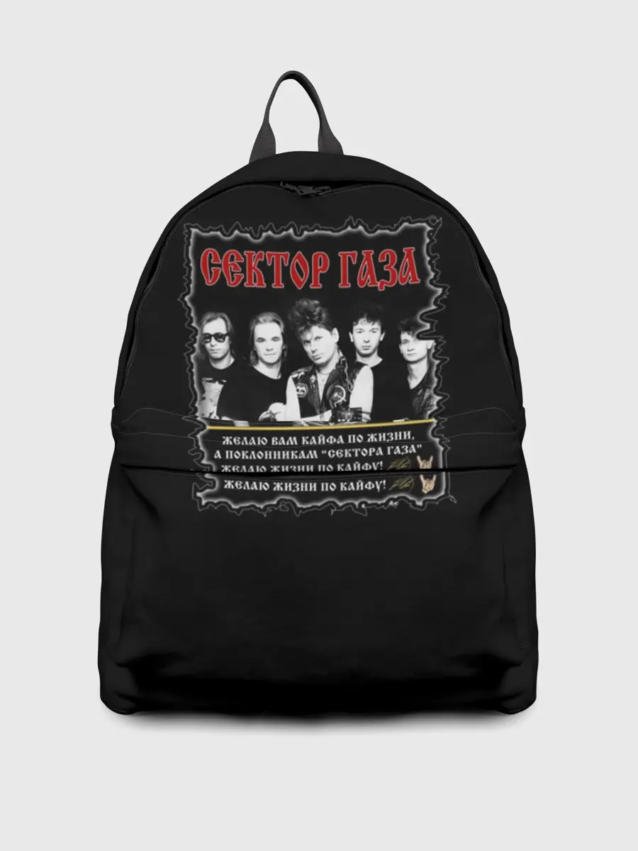 Рюкзак джинсовый / Сектор Газа