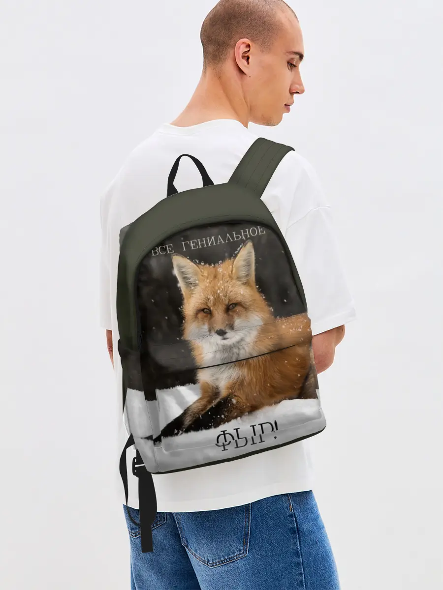 Рюкзак джинсовый / ВСЕ ГЕНИАЛЬНОЕ ФЫР.