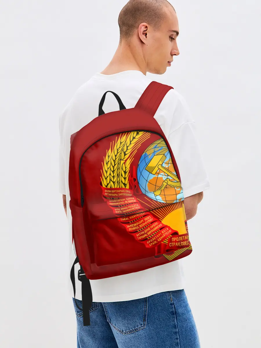 Рюкзак джинсовый / Герб СССР