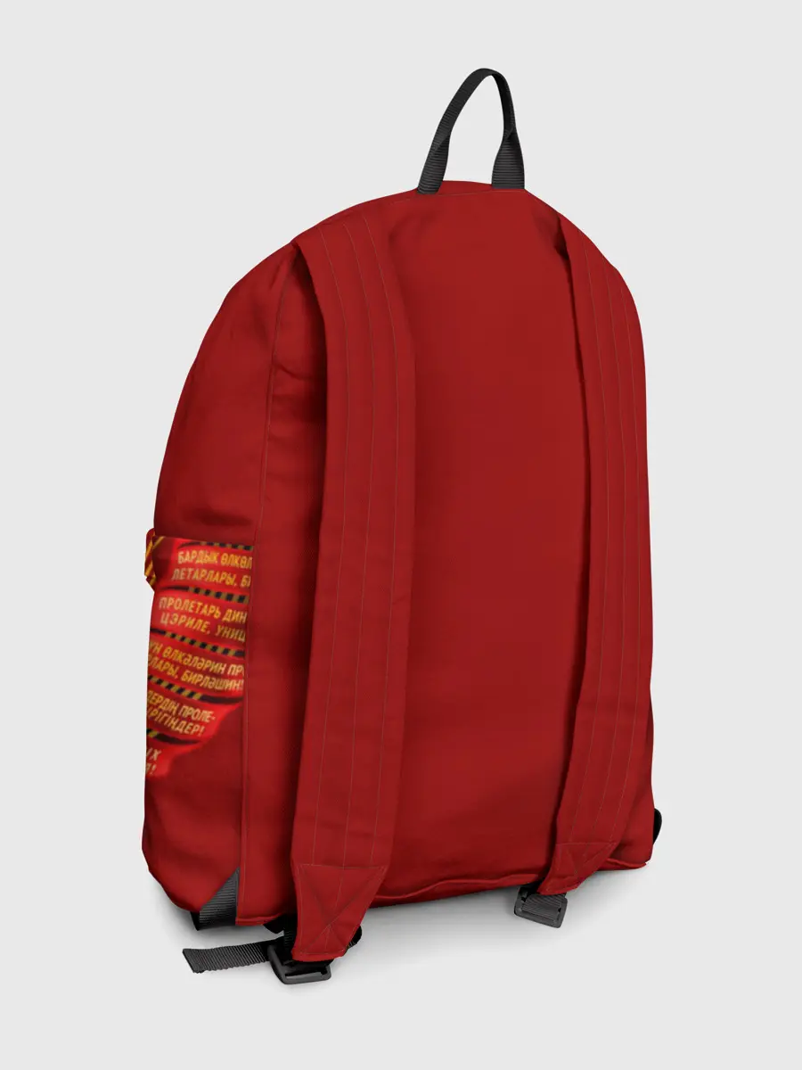 Рюкзак джинсовый / Герб СССР