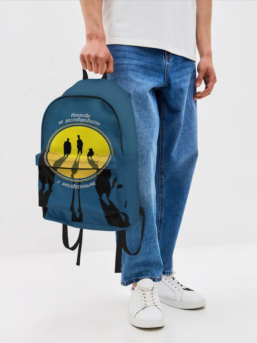 Рюкзак джинсовый / Мастер и Маргарита