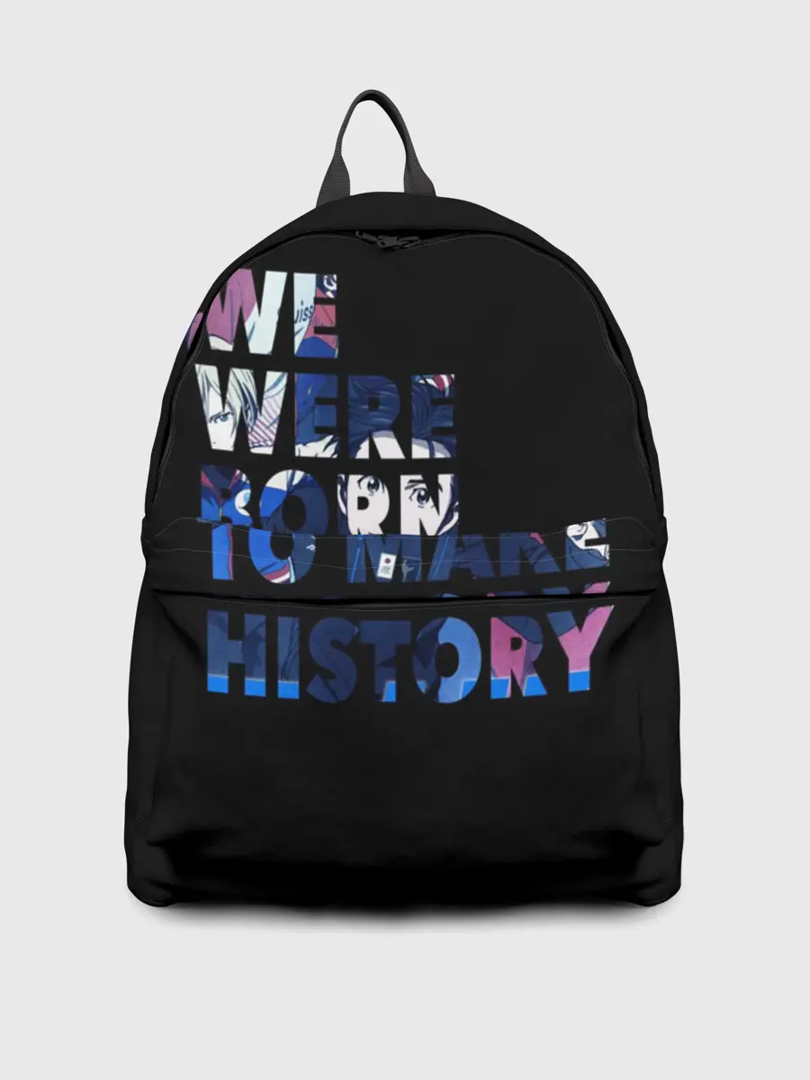 Рюкзак джинсовый / We were born to make history