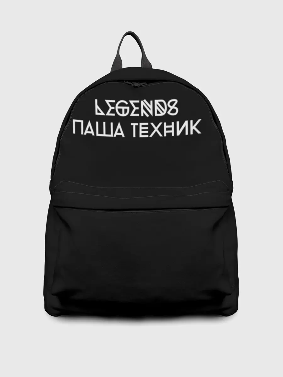 Рюкзак джинсовый / Паша Техник