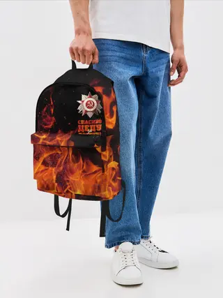 Рюкзак джинсовый / Спасибо деду за Победу