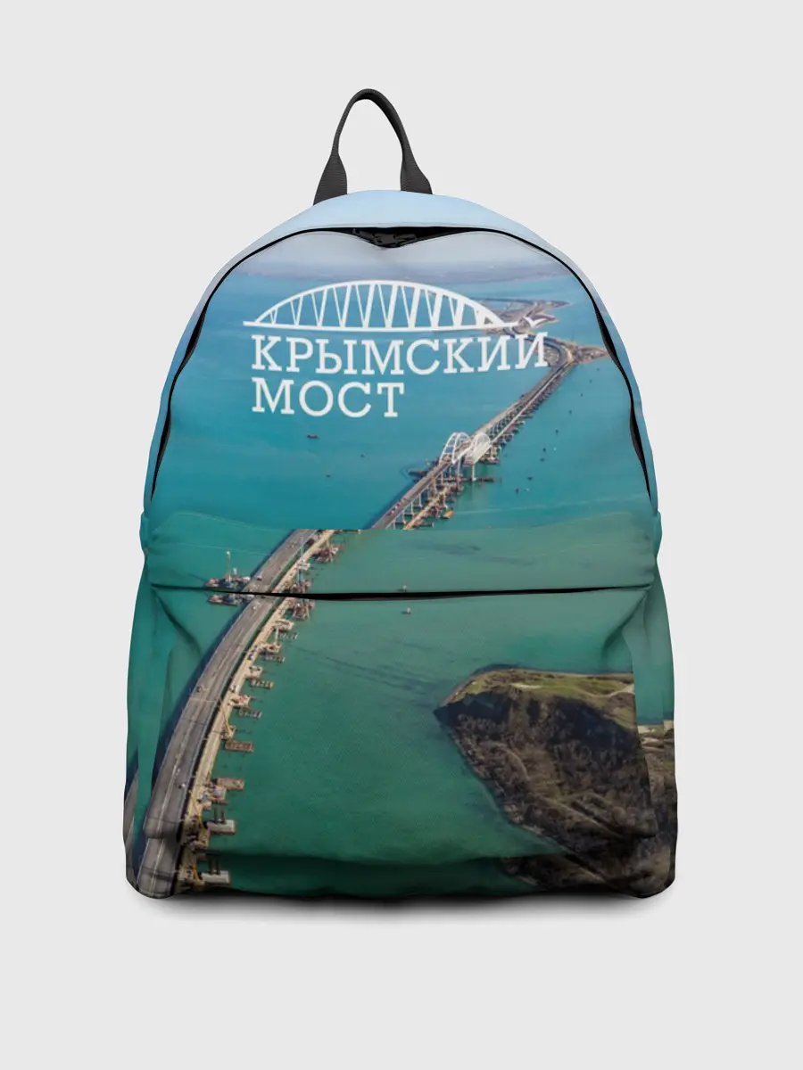 Рюкзак джинсовый / Крымский мост
