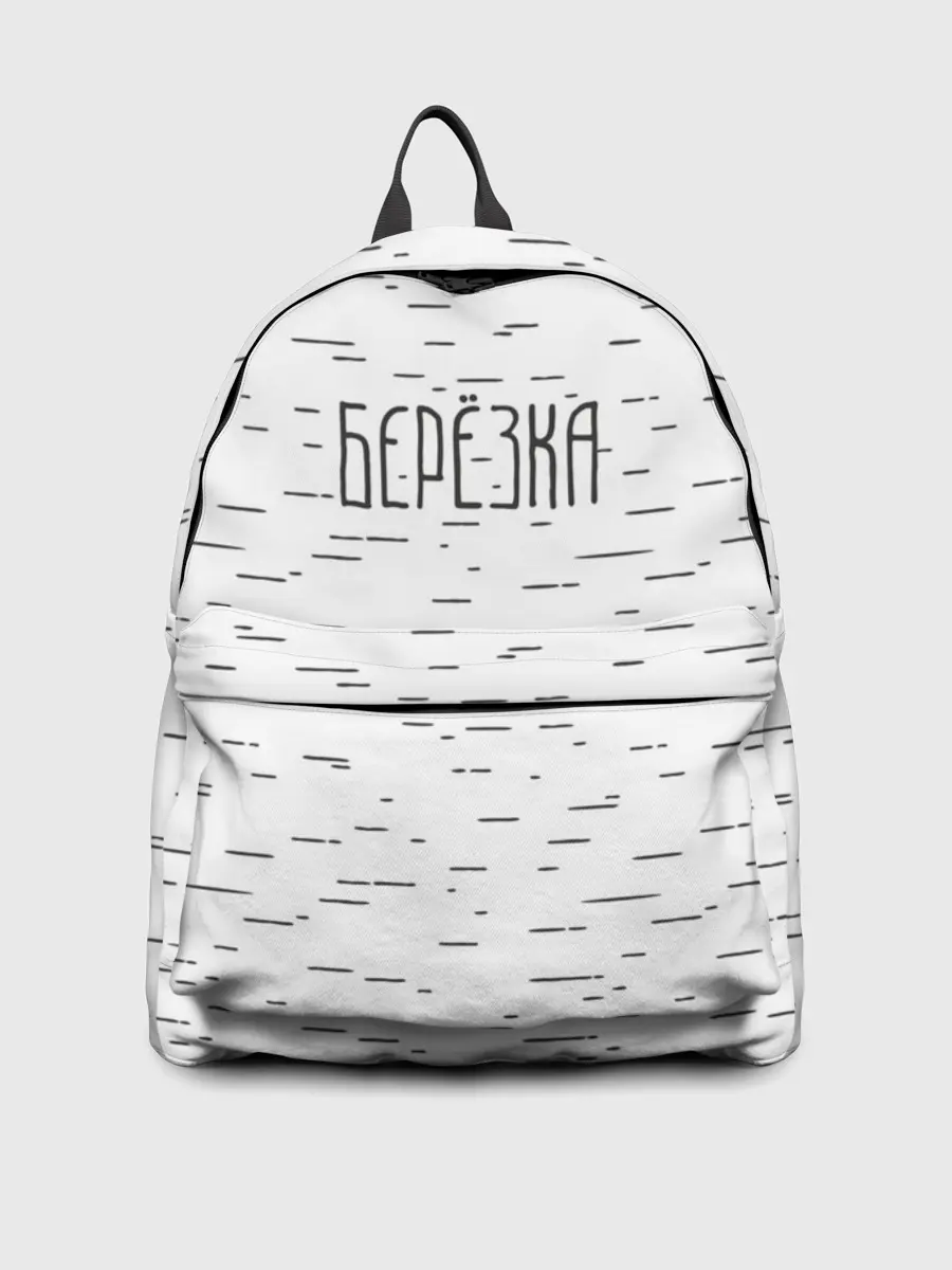 Рюкзак джинсовый / Берёзка