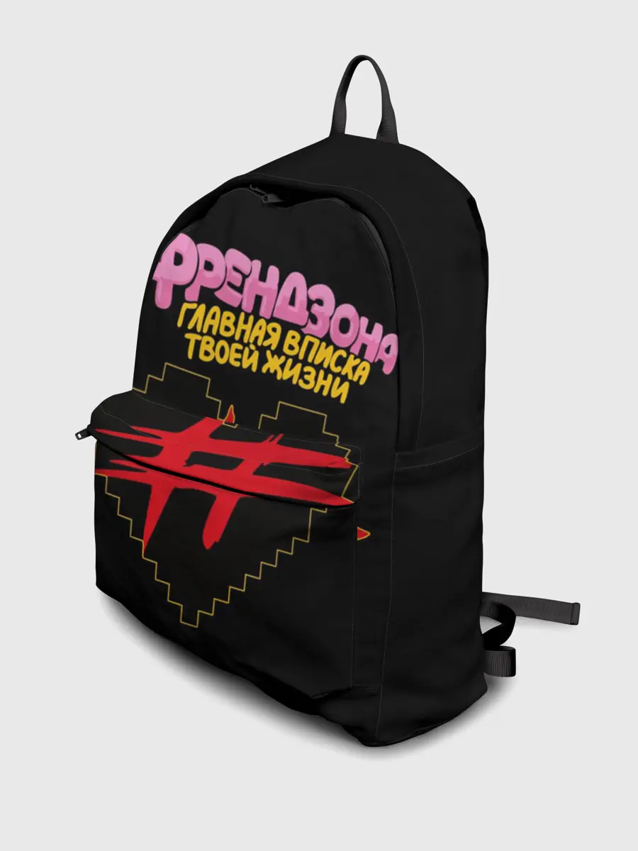 Рюкзак джинсовый / Френдзона