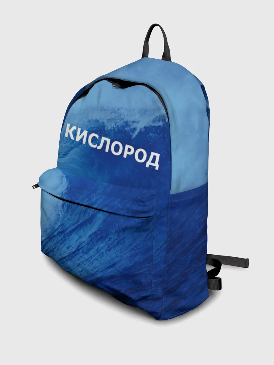 Рюкзак джинсовый / Вода: кислород. Парные футболки