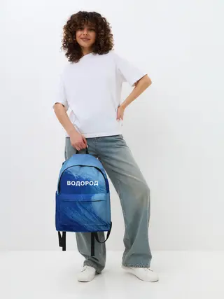 Рюкзак джинсовый / Вода: водород. Парные футболки