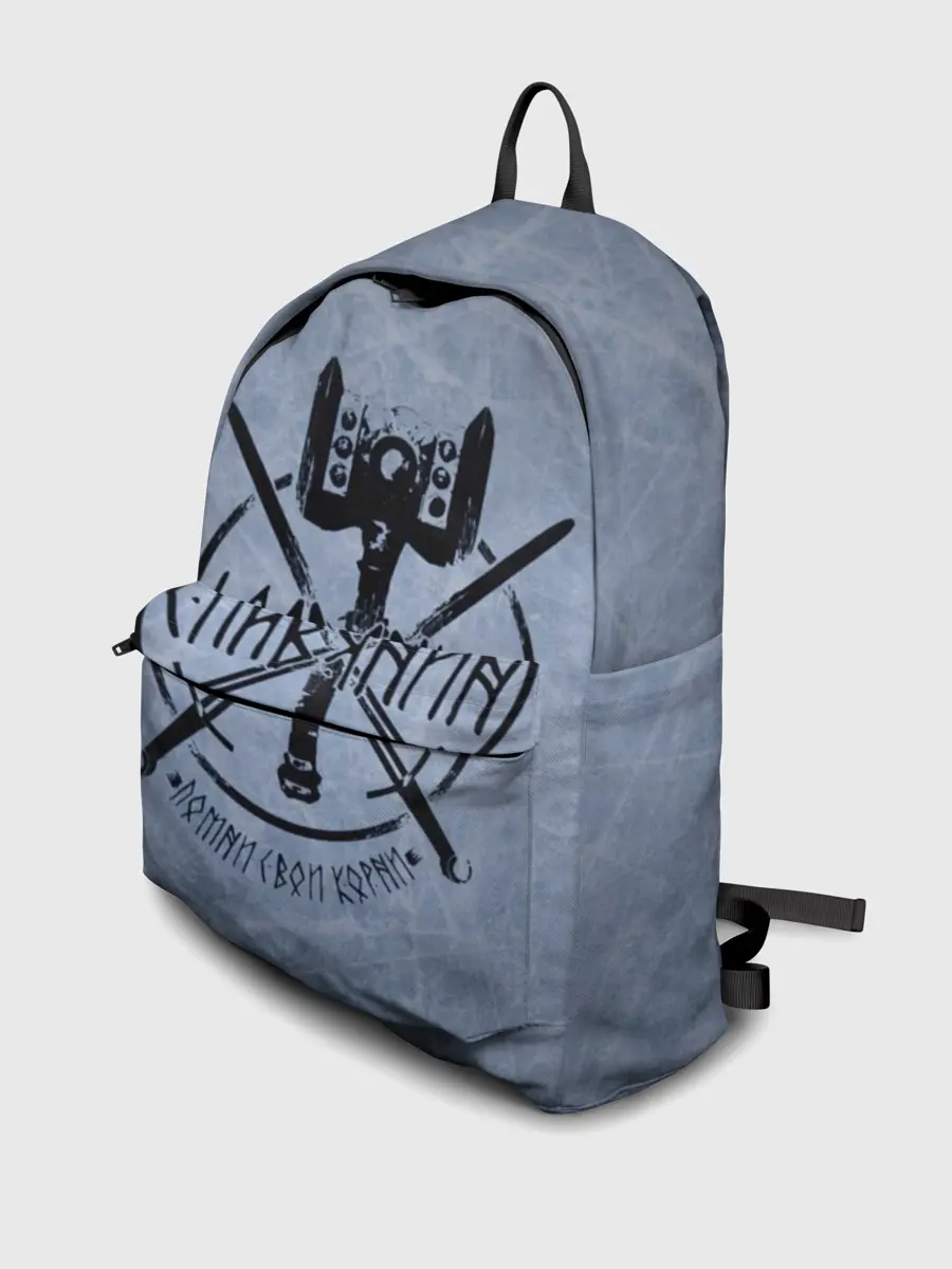 Рюкзак джинсовый / Славянин, помни свои корни!