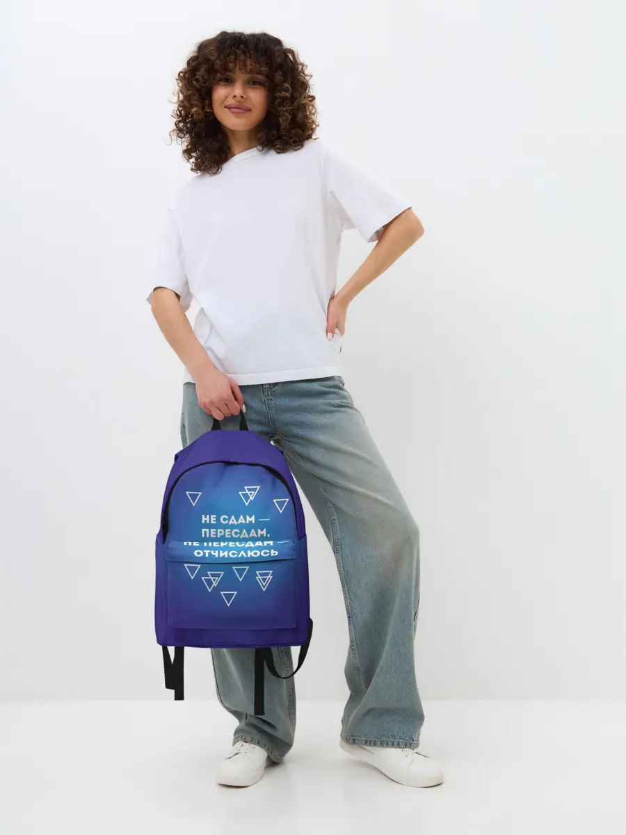 Рюкзак джинсовый / Девиз студента