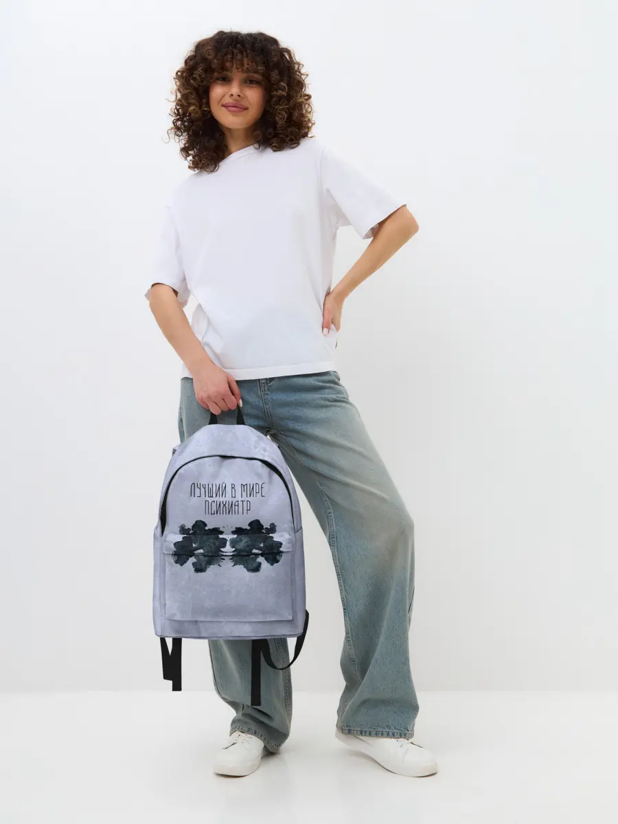 Рюкзак джинсовый / Лучший в мире психиатр