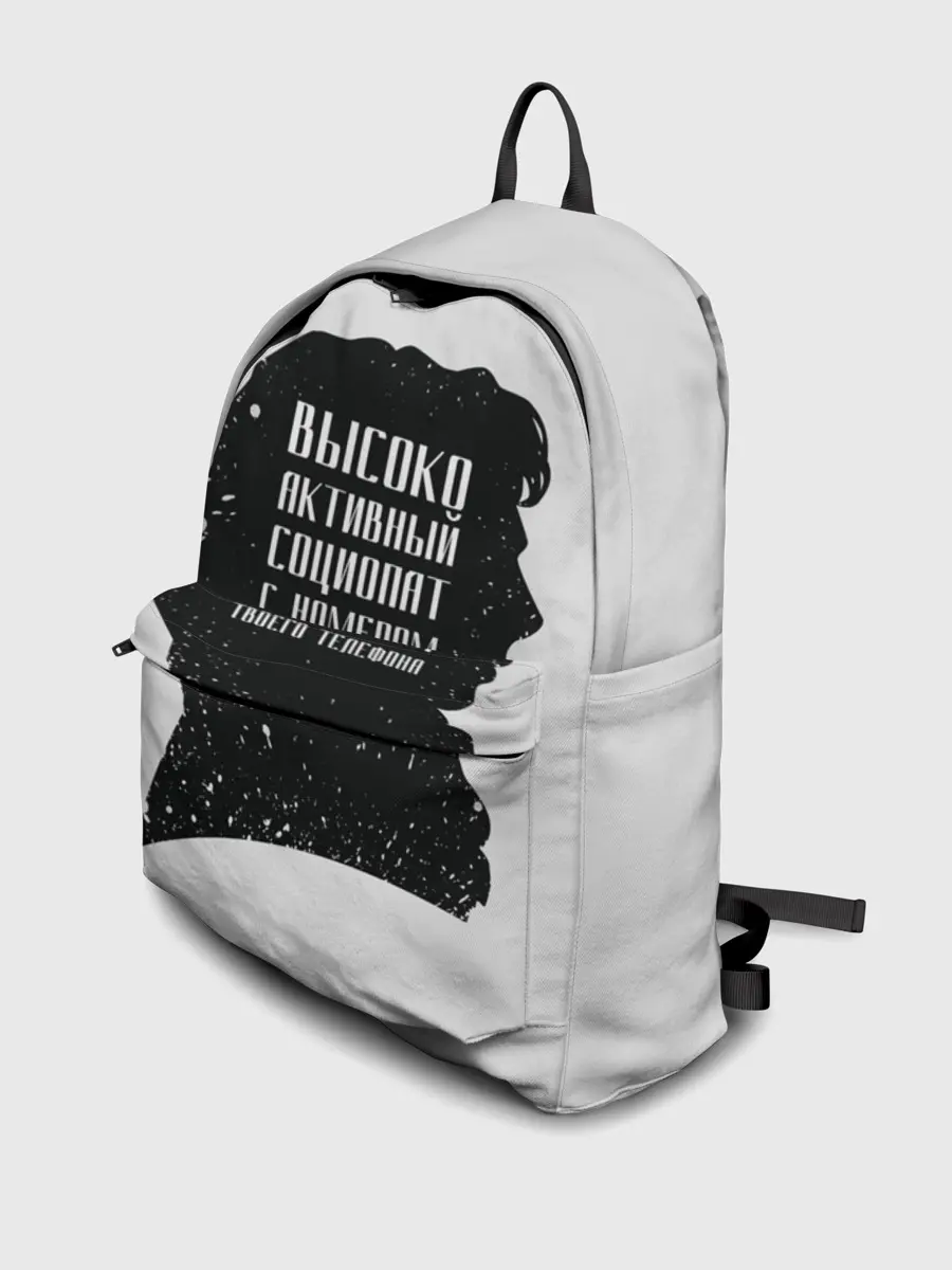 Рюкзак джинсовый / Социопат