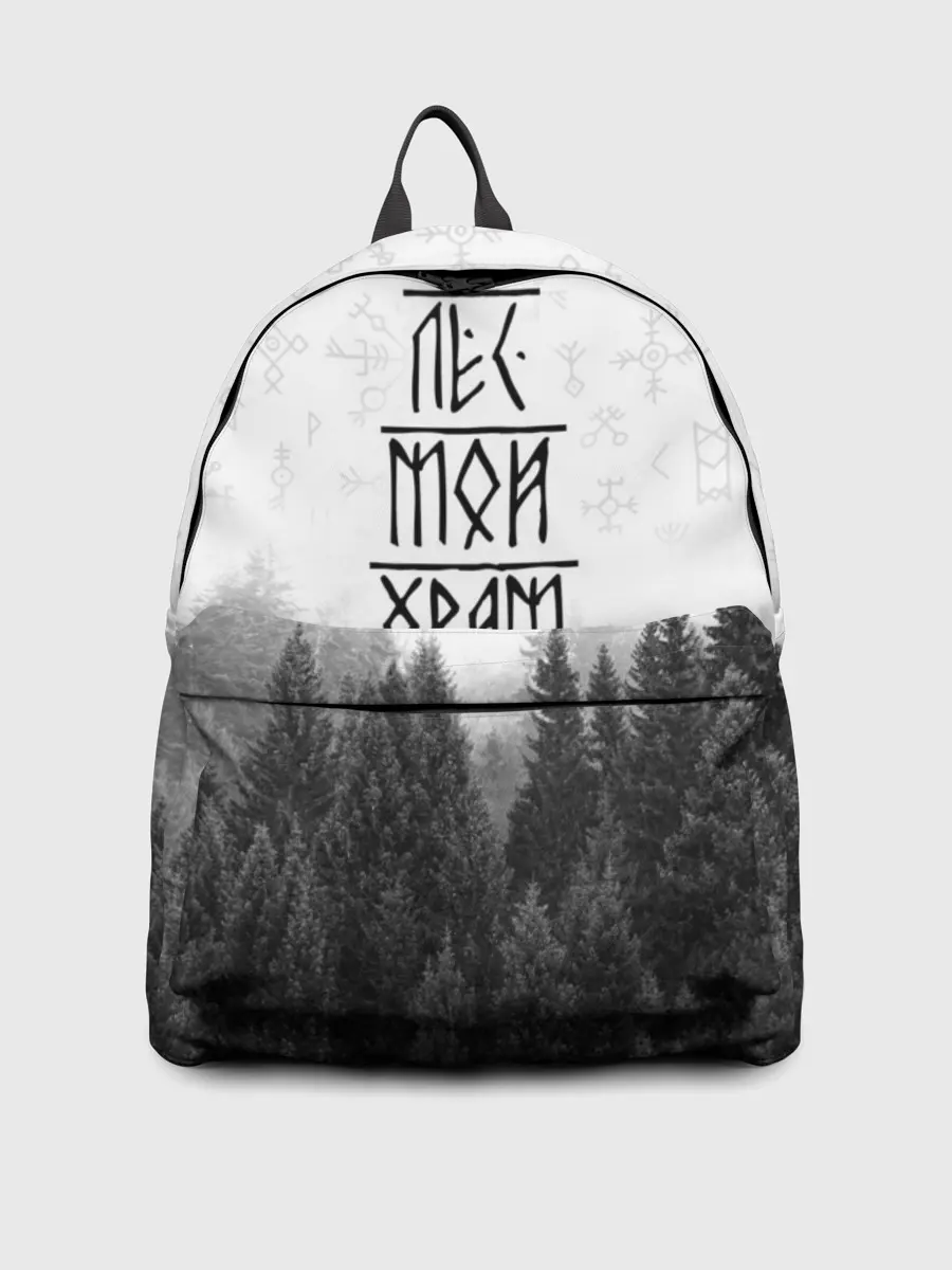 Рюкзак джинсовый / Лес и руны