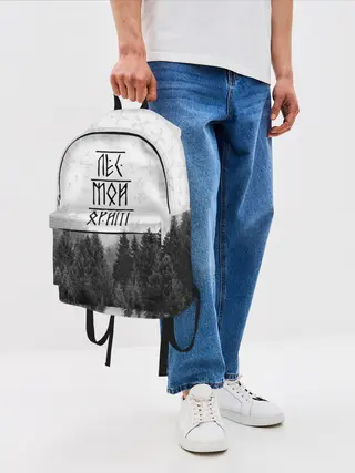 Рюкзак джинсовый / Лес и руны
