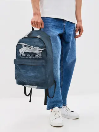 Рюкзак джинсовый / Каспийский монстр Лунь
