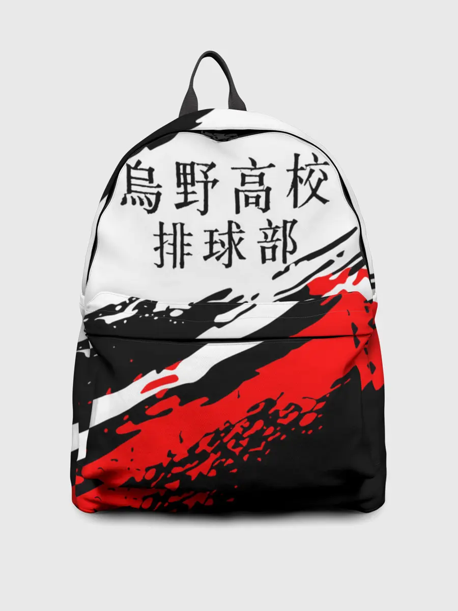 Рюкзак джинсовый / Старшая Карасуно | ВОЛЕЙБОЛ!!