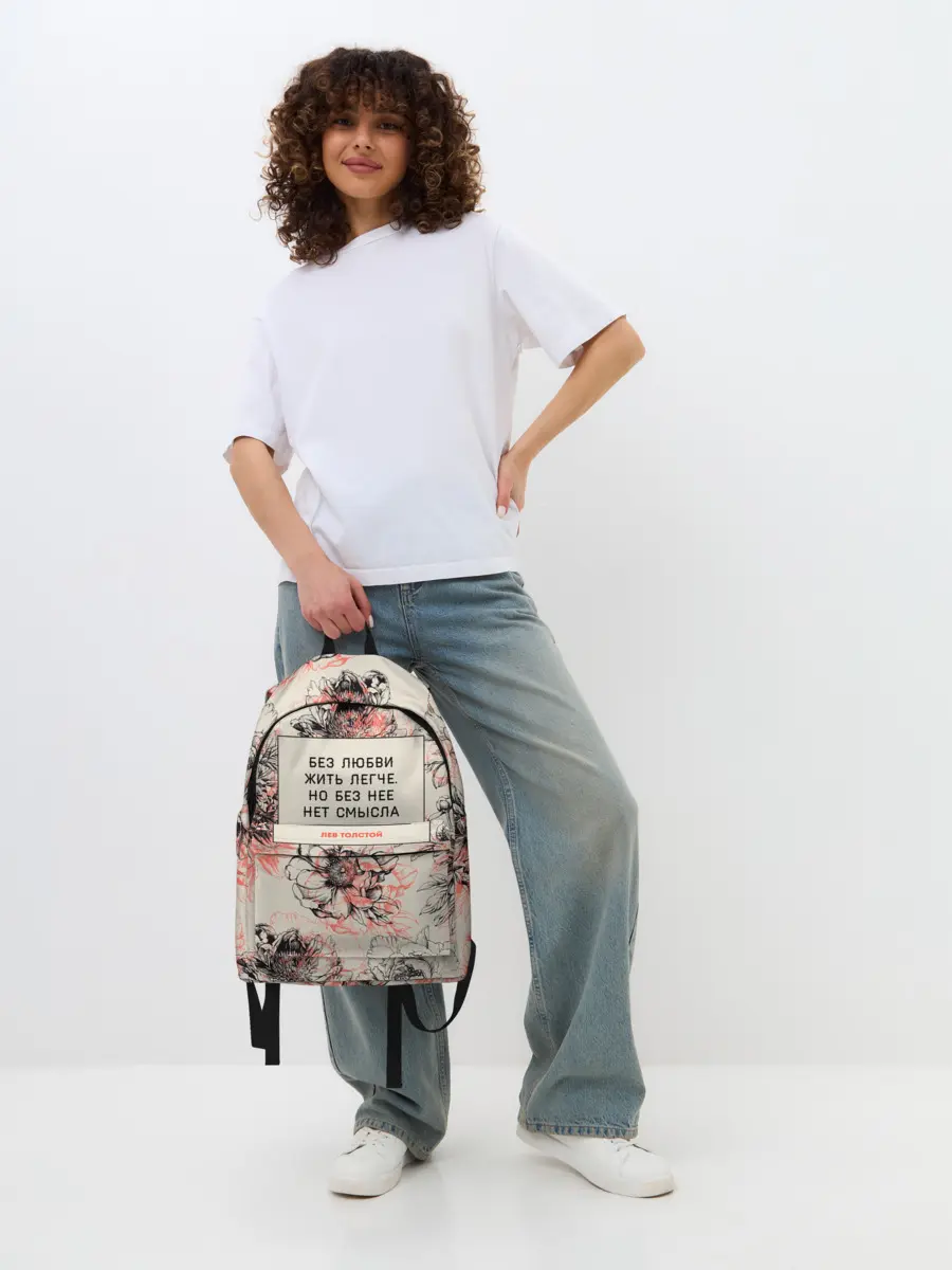 Рюкзак джинсовый / Цитаты Льва Толстого