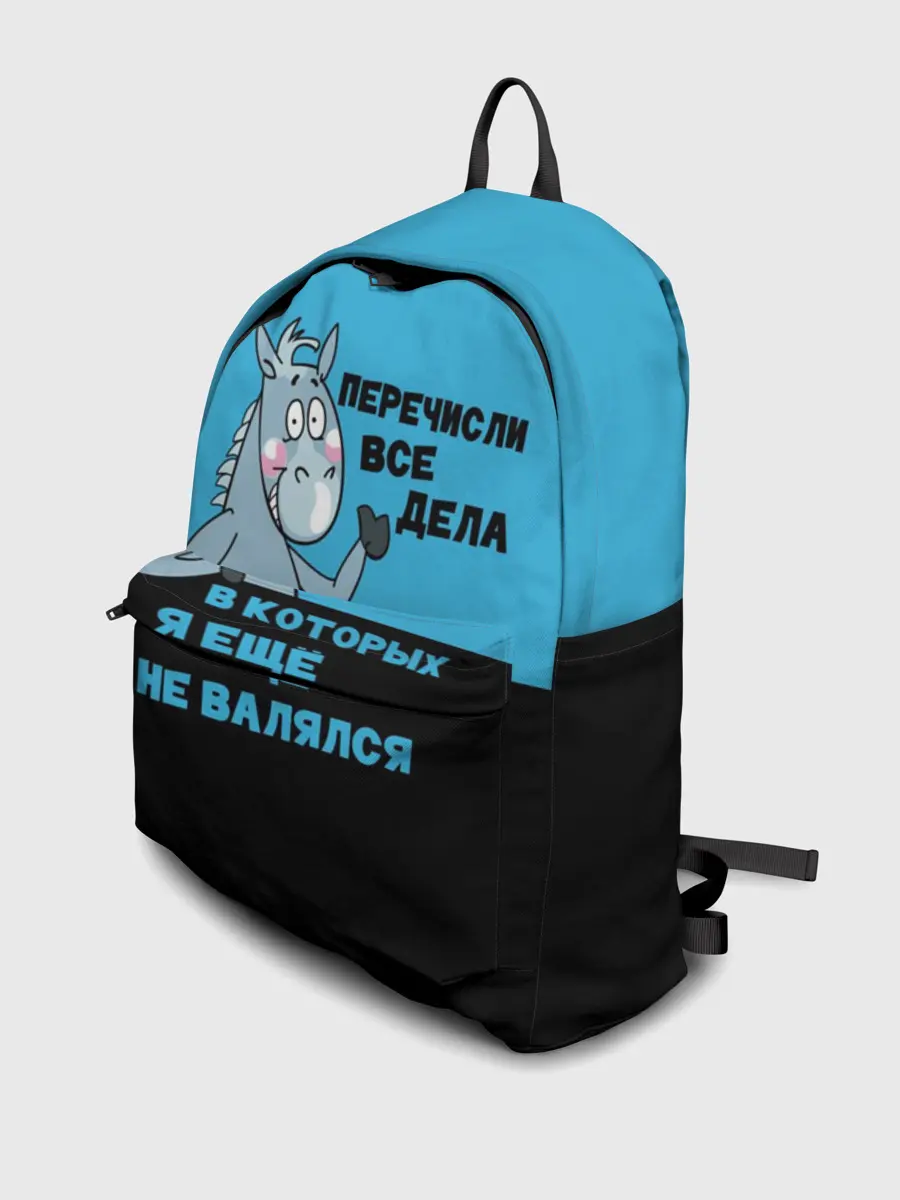 Рюкзак джинсовый / Список дел