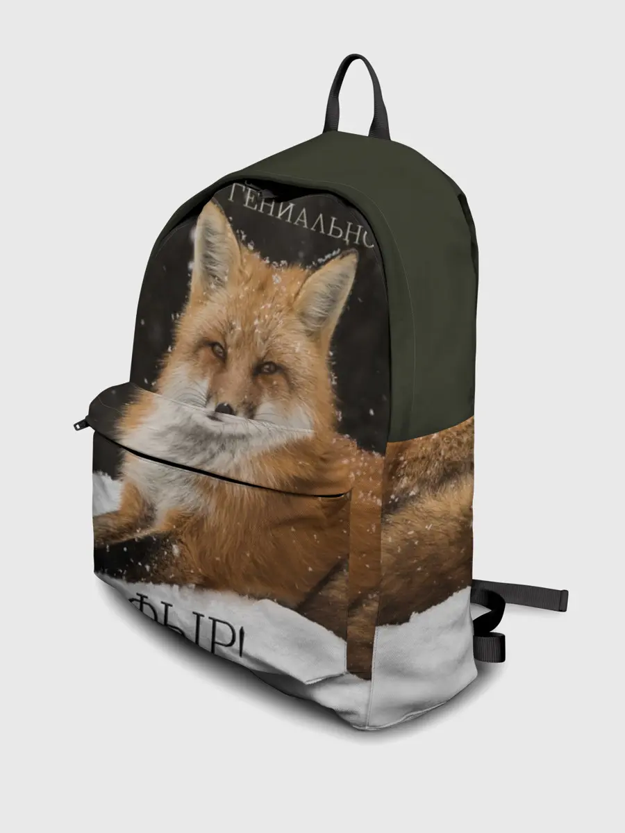 Рюкзак джинсовый / ВСЕ ГЕНИАЛЬНОЕ ФЫР.