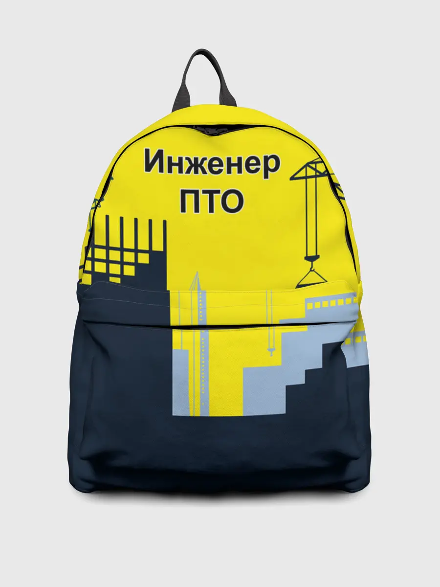 Рюкзак джинсовый / Инженер ПТО