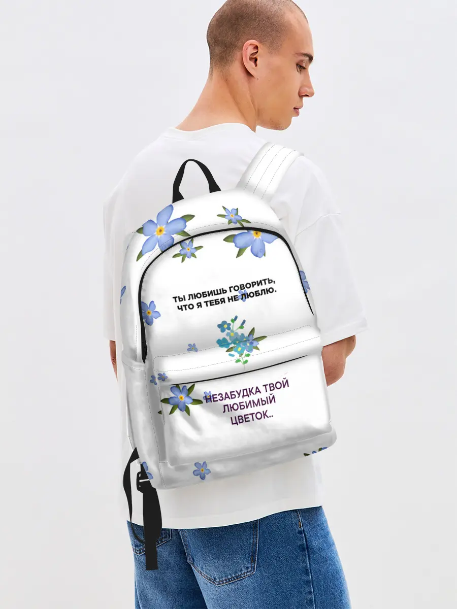 Рюкзак джинсовый / Незабудка