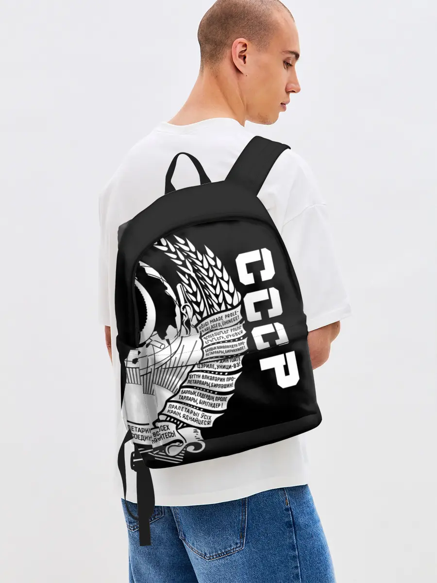 Рюкзак джинсовый / СССР