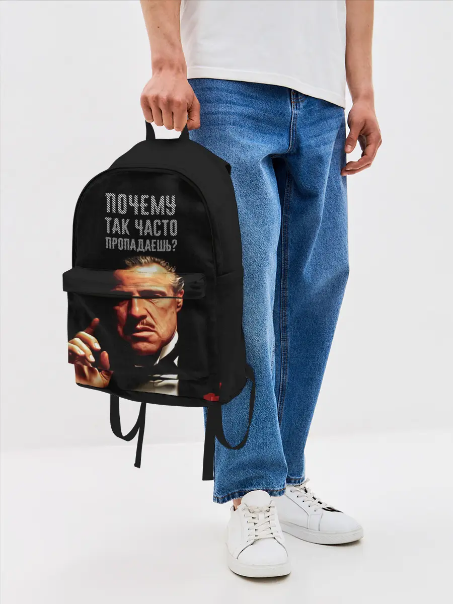 Рюкзак джинсовый / Почему так часто пропадаешь ?