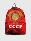 Рюкзак джинсовый / СССР / USSR