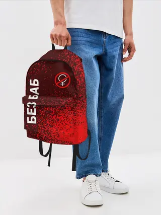 Рюкзак джинсовый / БЕЗ БАБ