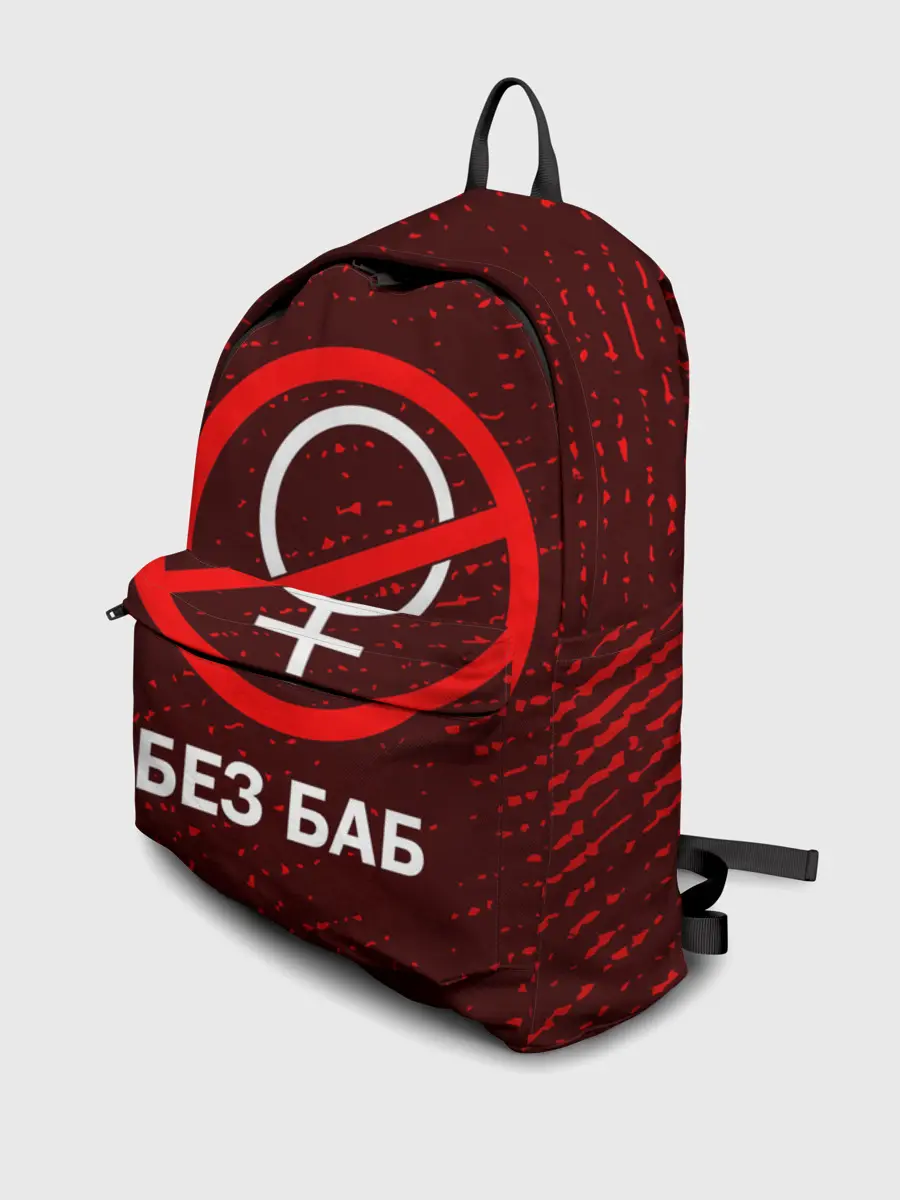 Рюкзак джинсовый / БЕЗ БАБ