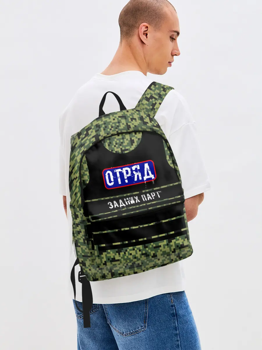 Рюкзак джинсовый / Отряд Задних парт